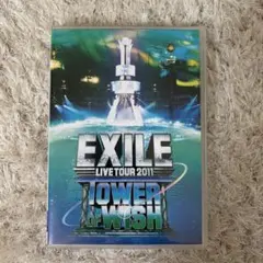【美品】EXILE LIVE TOUR 2011 TOWER OF WISH
