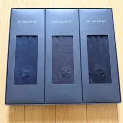 BURBERRY バーバリー ソックス 3色セット