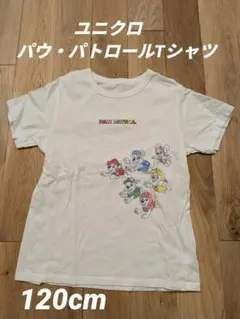 UNIQLO ユニクロ パウ・パトロール UT 半袖 Tシャツ 120cm 白