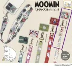 ムーミン ストラップのサムネイル