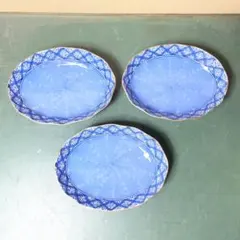 ⁠有田焼 源右衛門窯 染付 捻り紋 楕円皿 3枚 深皿 変形皿 銘々皿 和食器⁠ 有田焼 源右衛門窯 染付 捻り紋 楕円皿 3枚 深皿 変形皿 銘々皿 和食器