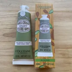 【新品】L'Occitane ハンドクリーム　30ml アーモンド　ロクシタン