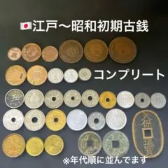 2026年最新】希少古銭の人気アイテム - メルカリ