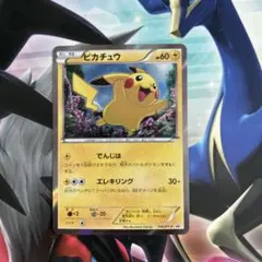 2026年最新】ゴールド ピカチュウの人気アイテム - メルカリ