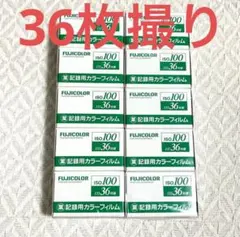 FP-100C SILK です。 ピールアパートタイプ 期限切れ(画像は使い回し 