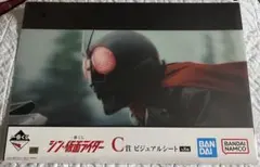 Item thumbnail for item 1d33a107-fd2f-41cb-aaca-a02fcd9edb40