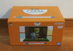 一番くじ ドラえもん ～きみとずっといっしょ～