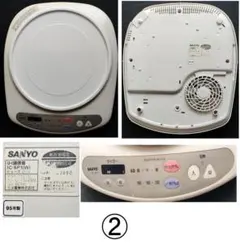 2026年最新】SANYO IH調理器の人気アイテム - メルカリ