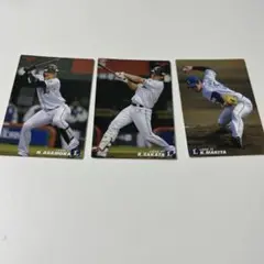 プロ野球 カルビー トレーディングカード 3枚セット