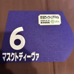 Item thumbnail for item 1efd70ea-e7cb-40a1-88ea-ab4ee7dd14dc