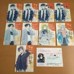 室元気 みんあい ブロマイド - メルカリ
