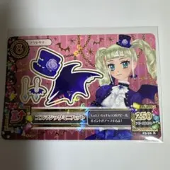 アイカツカード ゴスマジックミニハット アクセサリー ユリカ