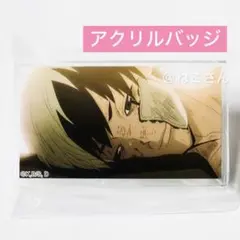 Dr.STONE あさぎりゲン 原作 初期 アクリルバッジコレクション②
