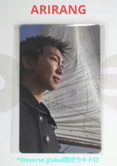 BTS RM【ARIRANG】Weverse Global 限定　ラキドロ