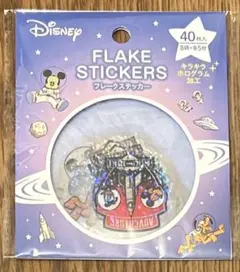 ディズニー　フレークステッカー４０枚入り8柄各５枚