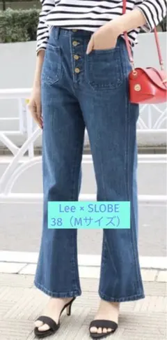 【未使用】Lee×SLOBE IENAコラボ⭐︎マリンデニム⭐︎38