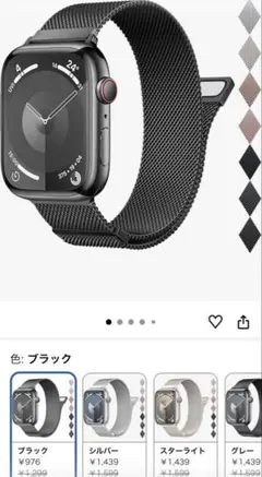 Apple Watch バンド ブラック 42mm/44mm/45mm/49mm