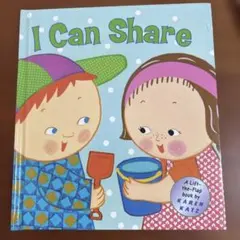 I Can Share - Karen Katz