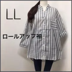 G128☆LL相当☆7分袖 ロールアップ袖 スキッパー風 シャツ＊ストライプ