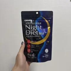 ORIHIRO Night Diet tea 20袋