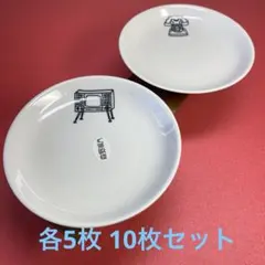 矢沢永吉 50th Anniversary Plate 2枚セット - メルカリ