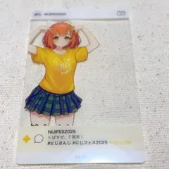 【にじさんじ】①本間ひまわり にじフェス2025 クリアカード