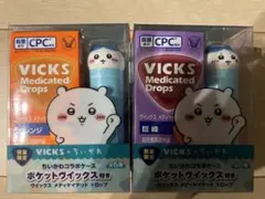【飴付き】VICKS メディケイテッドドロップス
