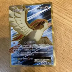 Item thumbnail for item 781901e1-0dd5-424b-a46c-2c6382ec237a