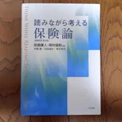 Item thumbnail for item 4afbbbf4-aaeb-4c92-a91f-aa5a1488f1c7