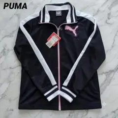 新品・タグ付きPUMA（プーマ）レディース トラックジャケット ジャージのサムネイル