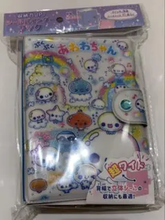 あわわちゃん　シール帳ワイド