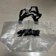 2026年最新】森東グッズの人気アイテム - メルカリ