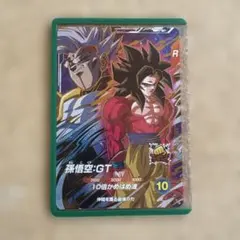 ドラゴンボールスーパーダイバーズ sdv10-069 孫悟空:GT - メルカリ