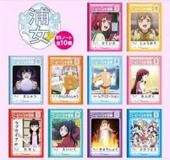 スクールアイドル学習帳(Aqours)[黒澤ルビィ]