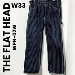《THE FLAT HEAD》Denim Wabash Painter Pant