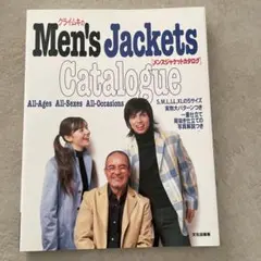 Men's Jackets Catalogue