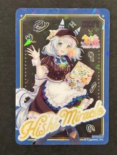 白湯様 リクエスト 2点 まとめ商品