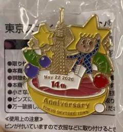 2026年最新】キャラクターグッズ ピンズ・ピンバッジ・缶バッジの人気