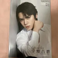 フィギュアスケートLife Extra 「Life on Ice 宇野昌磨」