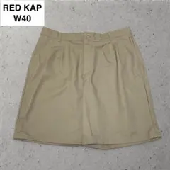 レッドキャップ w40 ハーフパンツ ワークショーツ ベージュ カーキ 2タックのサムネイル