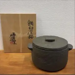 ☆GWプライス 岩井窯 山本教行 ビンテージ 角皿 - メルカリ
