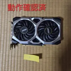 GTX 1650 super デュアルファン 動作確認済み - メルカリ