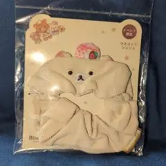 2025年最新】成くま式の人気アイテム - メルカリ