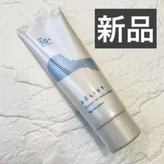 【新品】ナリス ソリストパーフェクトUVシールドミルク80g(日焼け止め)のサムネイル