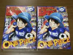 週刊少年ジャンプ 2026年26号ワンピース☆付録付き☆新品未開封