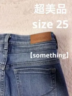 美品【SOMETHING】ジーンズ　スキニーパンツ