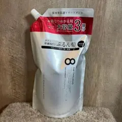 【即日発送・新品】1200ml モイスト エイトザタラソトリートメント 詰め替え