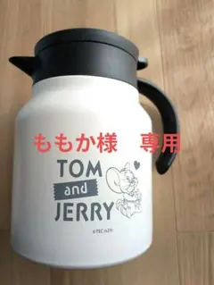 ももか様 リクエスト 2点 まとめ商品