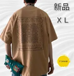 【新品】ビッグシルエット ペイズリー 半袖 Tシャツ ストリート ベージュ XL