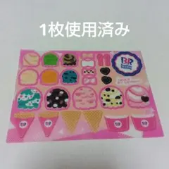 Item thumbnail for item c61ae8fe-800c-4e70-8c73-607b2e9b8701